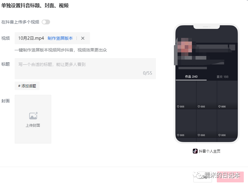 7大平台短视频发布功能_游戏领域短视频创作(全文2993字) 7大平台短视频发布功能_游戏领域短视频创作(全文2993字)