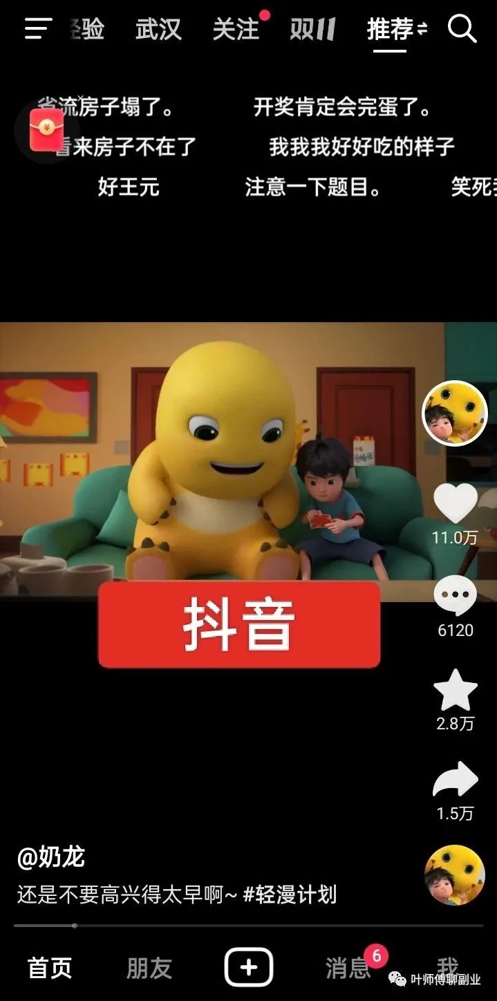 QQ小世界短视频,搬砖就可赚钱的短视频创作平台 QQ小世界短视频,搬砖就可赚钱的短视频创作平台