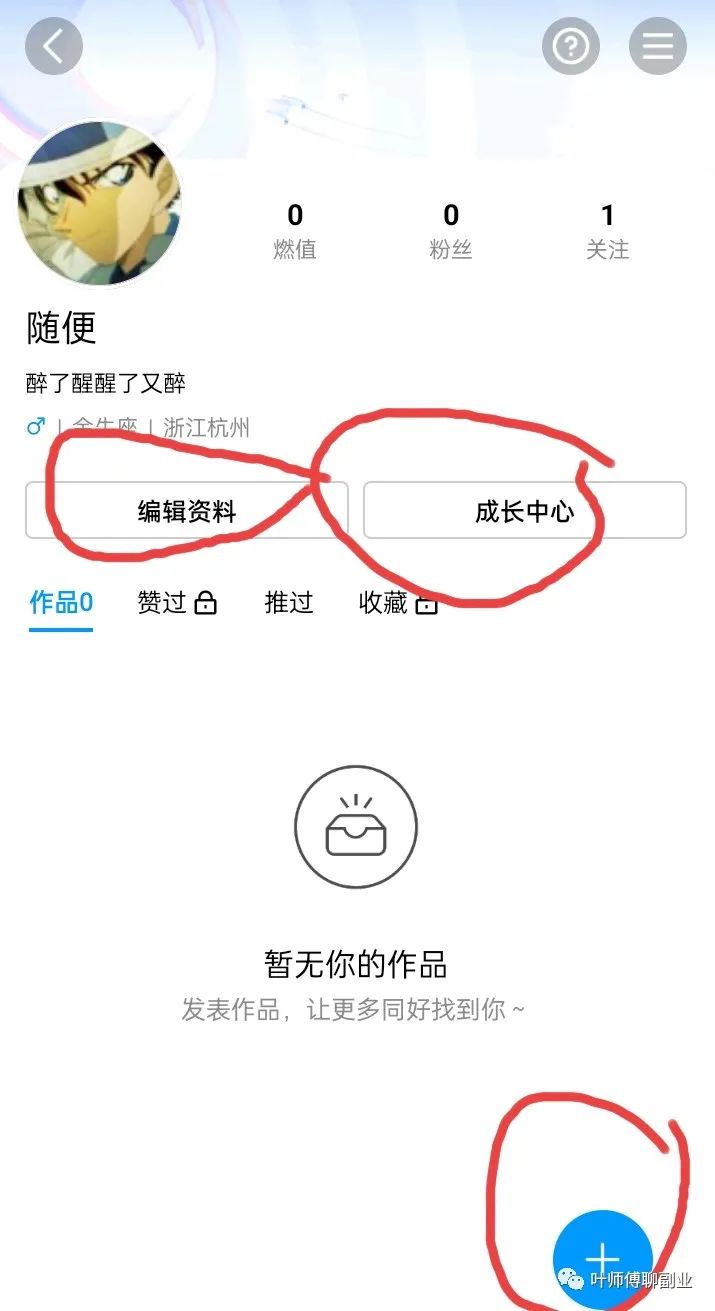 QQ小世界短视频,搬砖就可赚钱的短视频创作平台 QQ小世界短视频,搬砖就可赚钱的短视频创作平台