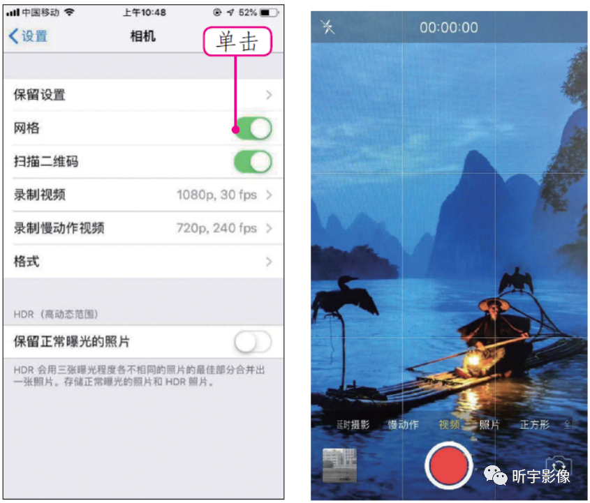 【短视频创作】短视频拍摄 【短视频创作】短视频拍摄