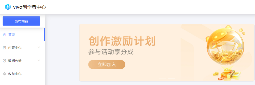 全新短视频创作平台,抓住机遇,参与享受红利! 全新短视频创作平台,抓住机遇,参与享受红利!
