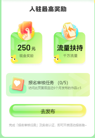 全新短视频创作平台,抓住机遇,参与享受红利! 全新短视频创作平台,抓住机遇,参与享受红利!