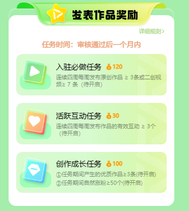 全新短视频创作平台,抓住机遇,参与享受红利! 全新短视频创作平台,抓住机遇,参与享受红利!