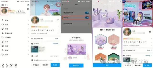 探索QQ短视频:年轻人的创作新天地 探索QQ短视频:年轻人的创作新天地