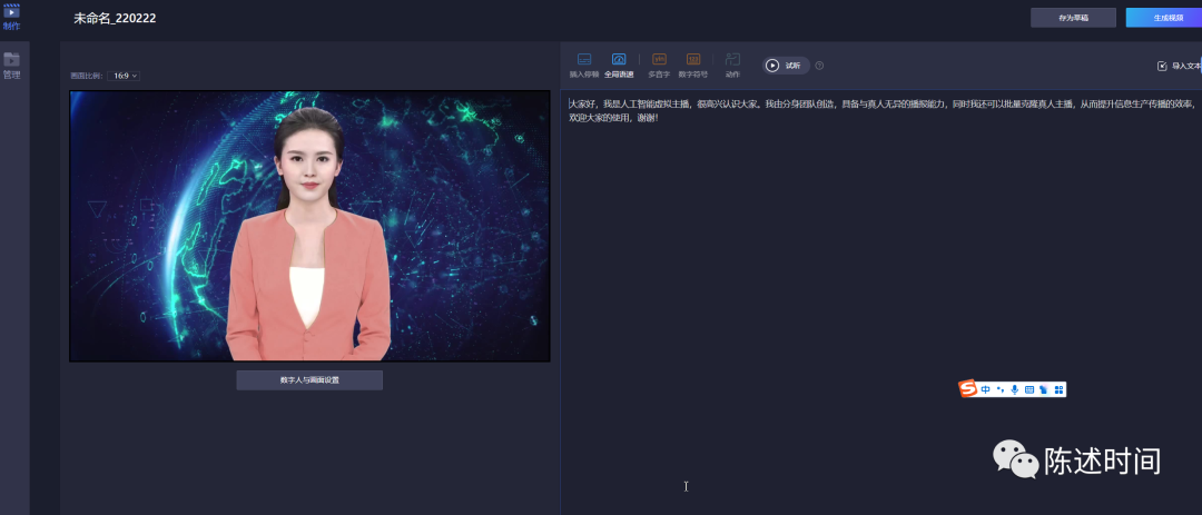 推荐‖配音软件-腾讯推出的短视频创作平台 推荐‖配音软件-腾讯推出的短视频创作平台