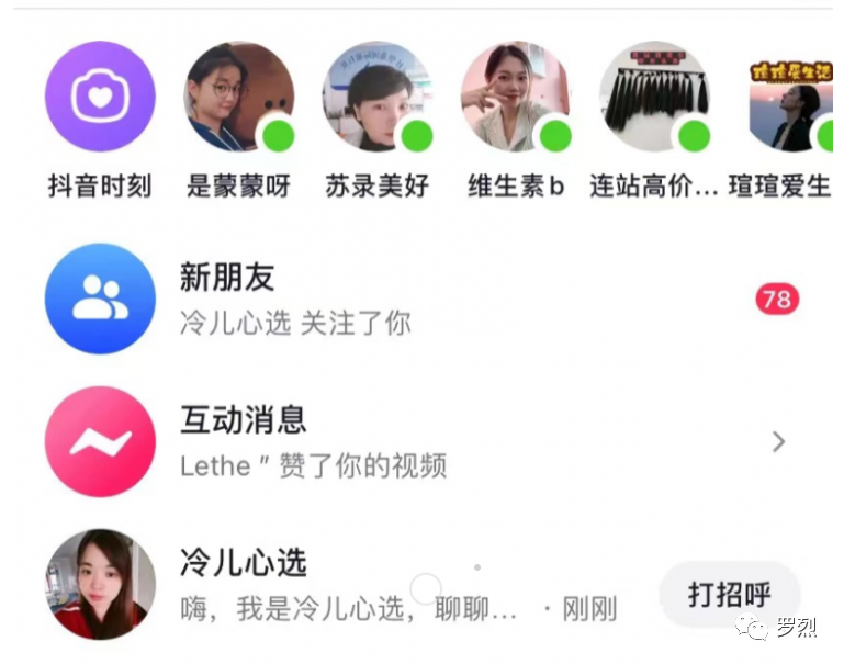 短视频平台0成本涨1000粉丝! 短视频平台0成本涨1000粉丝!