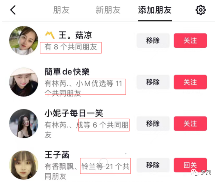 短视频平台0成本涨1000粉丝! 短视频平台0成本涨1000粉丝!