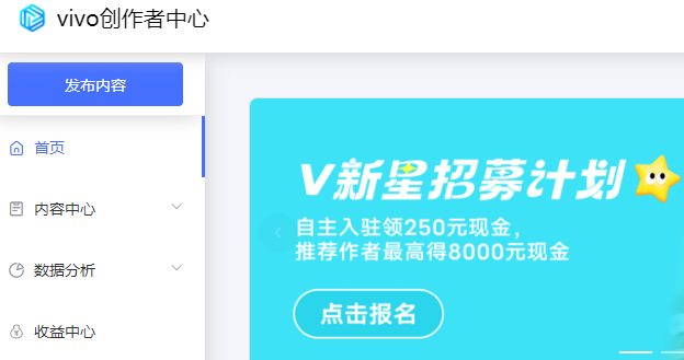 短视频平台创作新纪元:VIVO创作平台初探 短视频平台创作新纪元:VIVO创作平台初探