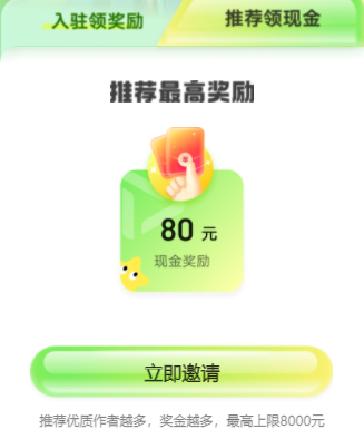 短视频平台创作新纪元:VIVO创作平台初探 短视频平台创作新纪元:VIVO创作平台初探