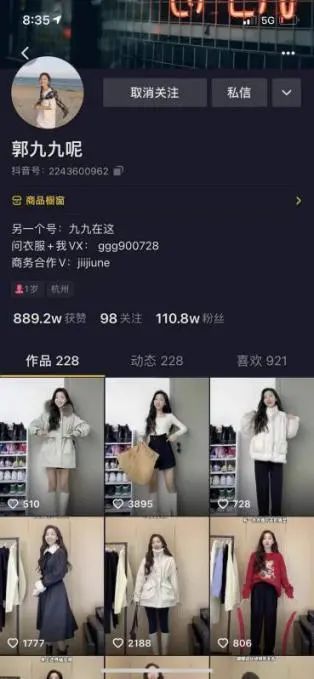 优质短视频的内容创作路径 优质短视频的内容创作路径