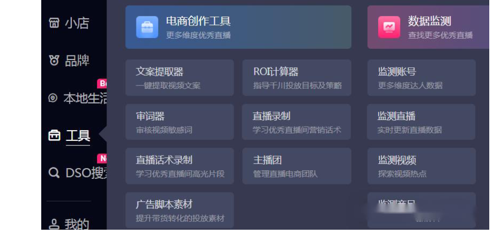 8款短视频创作神器,让你的视频制作事半功倍! 8款短视频创作神器,让你的视频制作事半功倍!