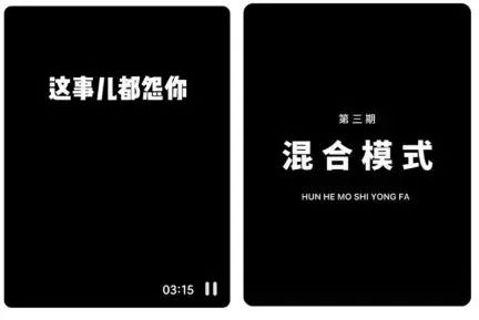 _打造抖音爆款短视频:封面设计和内容创作秘籍_ _打造抖音爆款短视频:封面设计和内容创作秘籍_
