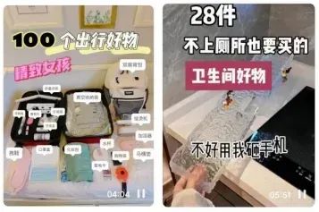 _打造抖音爆款短视频:封面设计和内容创作秘籍_ _打造抖音爆款短视频:封面设计和内容创作秘籍_