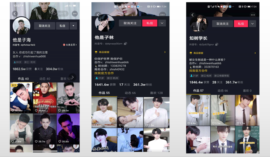 优质短视频的内容创作路径 优质短视频的内容创作路径