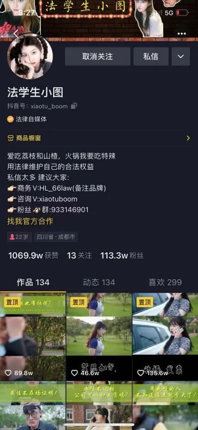 优质短视频的内容创作路径 优质短视频的内容创作路径