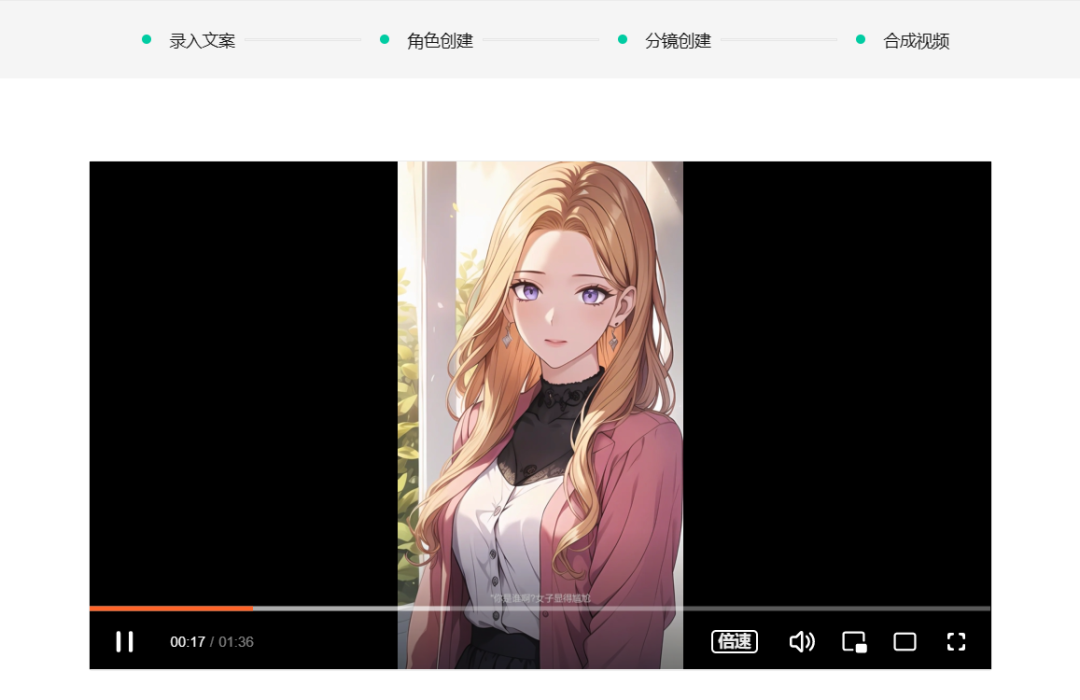小说变现新途径:AI技术助力短视频内容创作 小说变现新途径:AI技术助力短视频内容创作