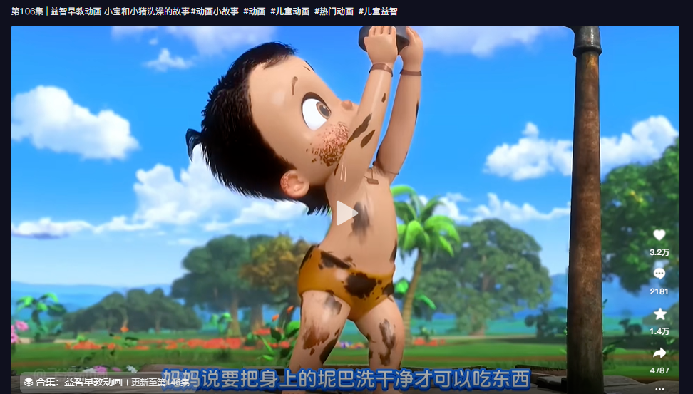 收藏!短视频爆款内容创作指南以及常见工具合集! 收藏!短视频爆款内容创作指南以及常见工具合集!