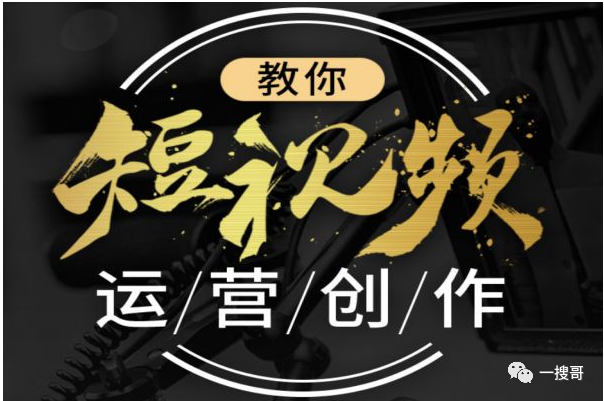 短视频内容创作的技巧有哪些 短视频内容创作的技巧有哪些