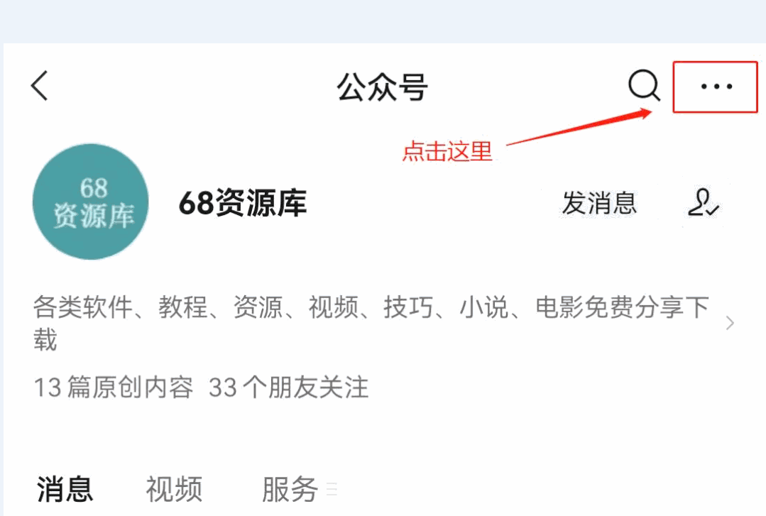 超5000个短视频制作大放送:一站式素材库,让你的自媒体创作如虎添翼! 超5000个短视频制作大放送:一站式素材库,让你的自媒体创作如虎添翼!