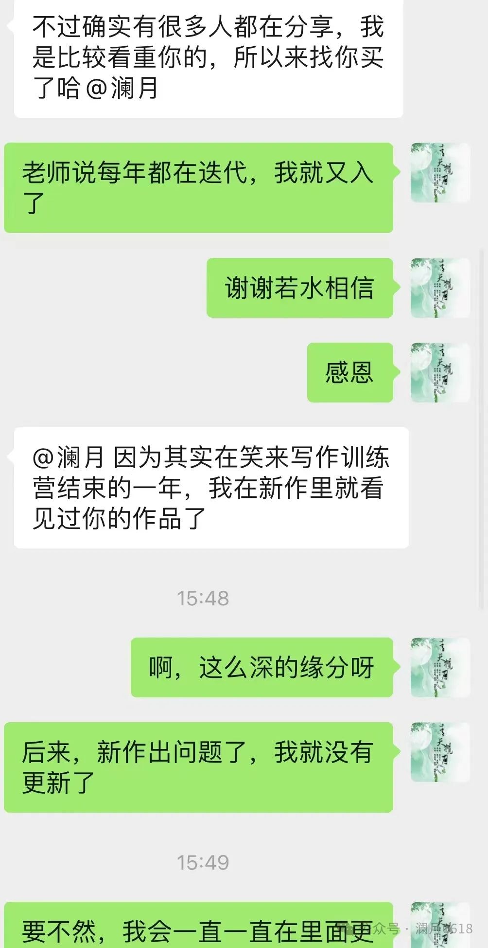 30岁,自媒体一年副业变现7万元:如何建立自己的个人品牌,让客户和财富不请自来? 30岁,自媒体一年副业变现7万元:如何建立自己的个人品牌,让客户和财富不请自来?