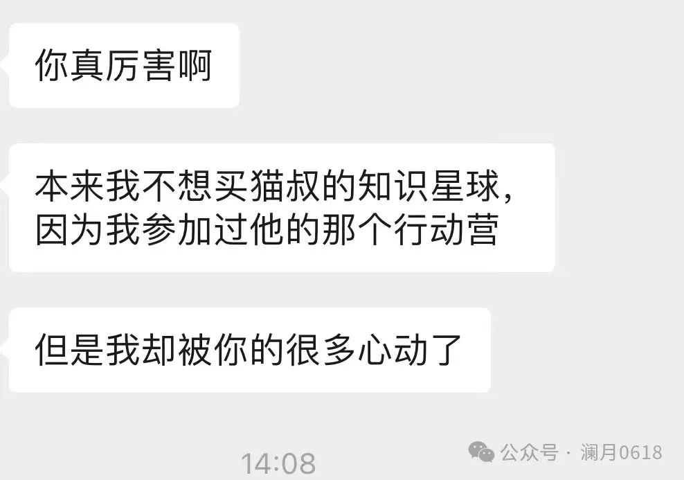 30岁,自媒体一年副业变现7万元:如何建立自己的个人品牌,让客户和财富不请自来? 30岁,自媒体一年副业变现7万元:如何建立自己的个人品牌,让客户和财富不请自来?