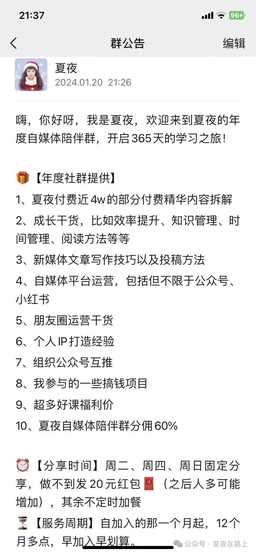 91年,普通人做自媒体,如何打造个人品牌? 91年,普通人做自媒体,如何打造个人品牌?