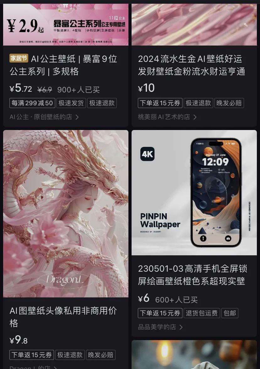 AI自媒体:新手入门7个副业赛道变现 AI自媒体:新手入门7个副业赛道变现