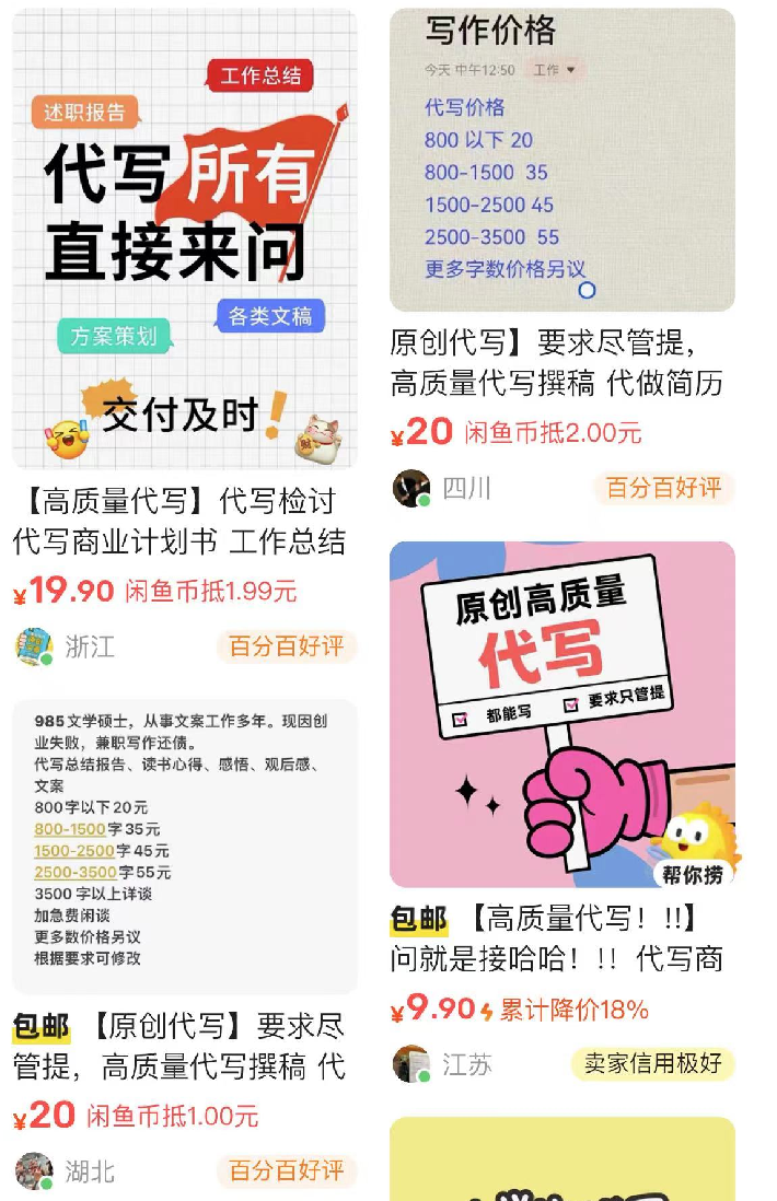 AI自媒体:新手入门7个副业赛道变现 AI自媒体:新手入门7个副业赛道变现