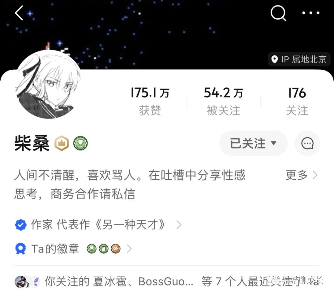 个人IP_自媒体副业4大变现全路径 个人IP_自媒体副业4大变现全路径