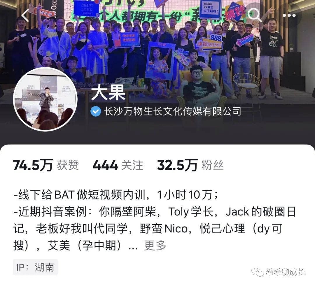 个人IP_自媒体副业4大变现全路径 个人IP_自媒体副业4大变现全路径