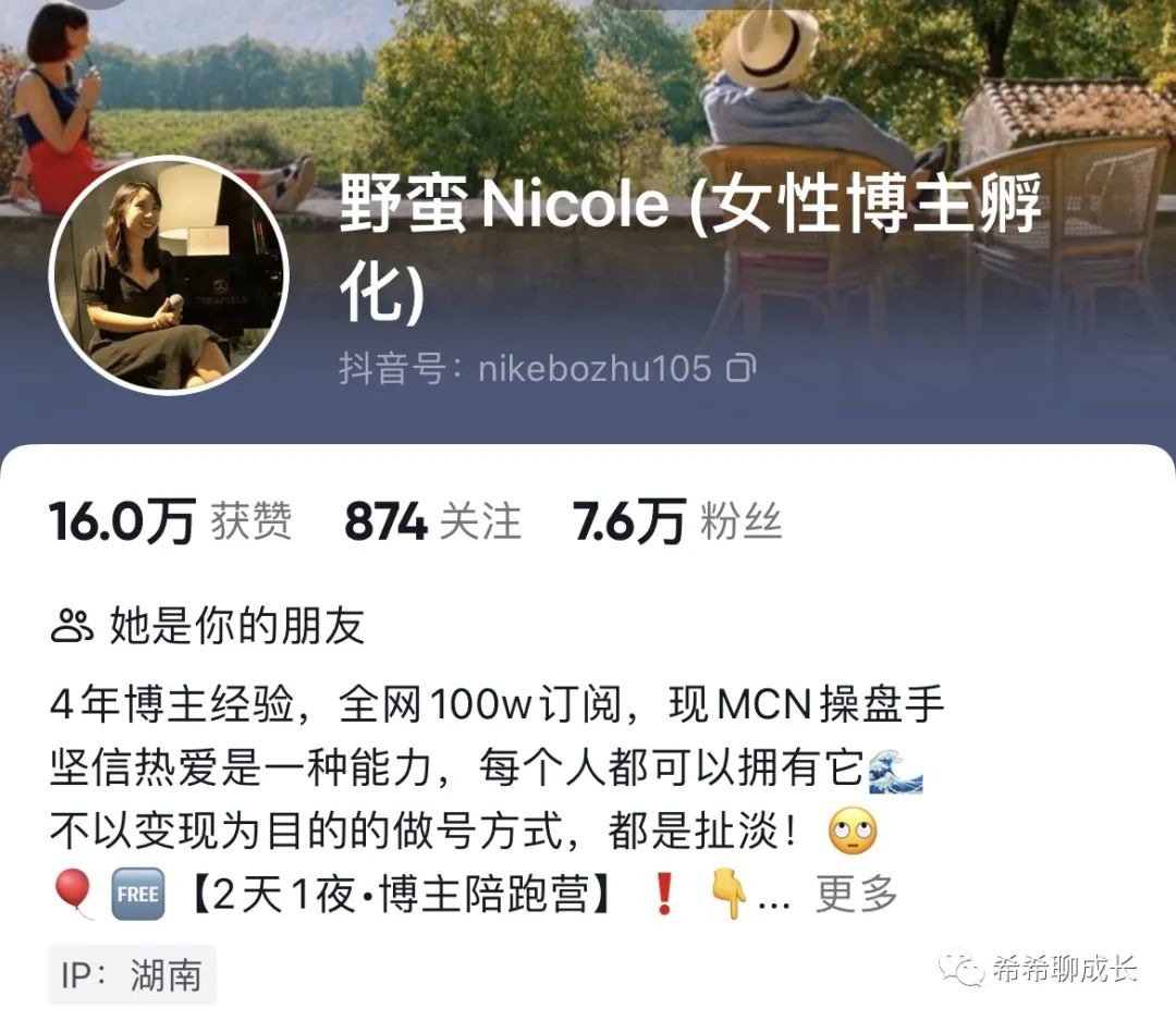 个人IP_自媒体副业4大变现全路径 个人IP_自媒体副业4大变现全路径