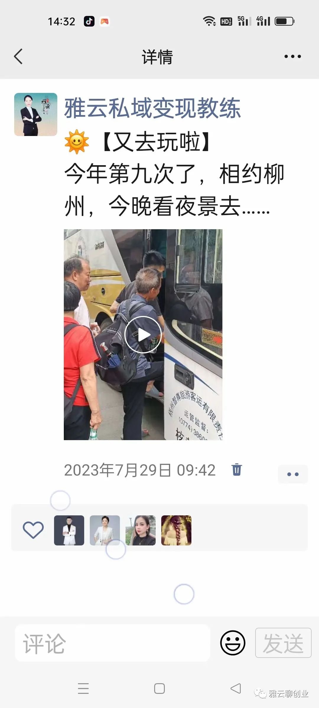 如何定位自己,打造自媒体个人品牌? 如何定位自己,打造自媒体个人品牌?