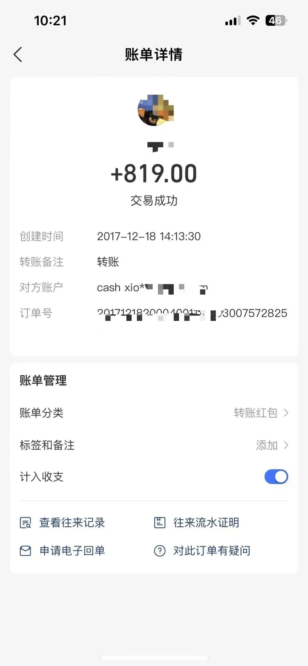 我的自媒体副业变现7位数的经验总结 我的自媒体副业变现7位数的经验总结