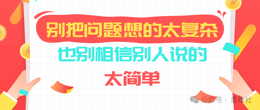 自媒体副业搞钱谨记 自媒体副业搞钱谨记