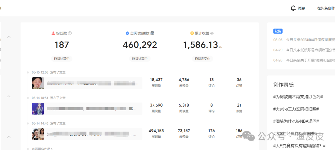 自媒体时代:如何打造个人品牌与影响力 自媒体时代:如何打造个人品牌与影响力