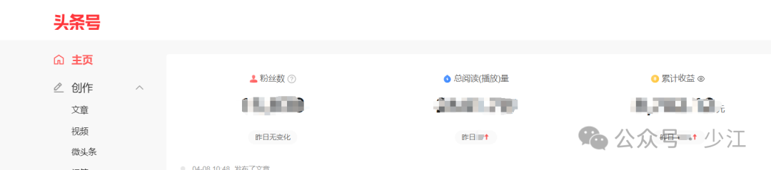 发布文字作品,就能赚取收益的自媒体平台推荐 发布文字作品,就能赚取收益的自媒体平台推荐