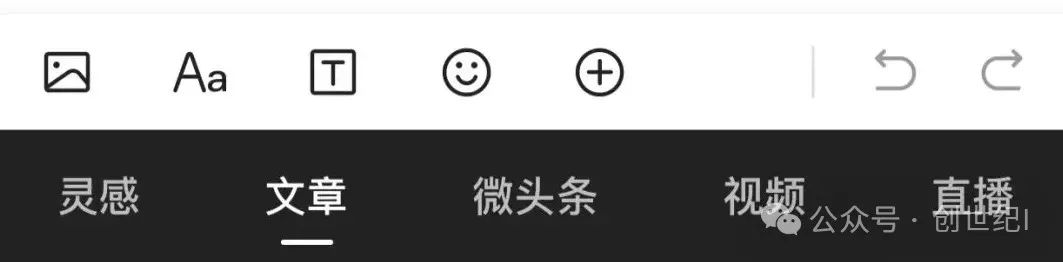 自媒体平台搞钱,发文赚收益!日入300+ 自媒体平台搞钱,发文赚收益!日入300+