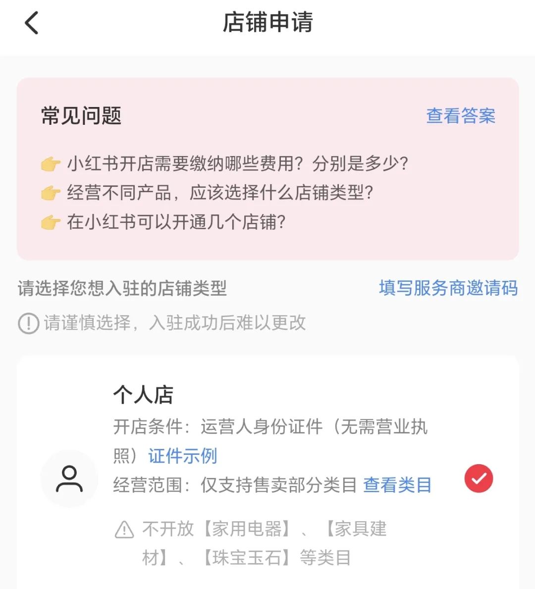 自媒体赚钱:只要发文,就有收入的3个平台 自媒体赚钱:只要发文,就有收入的3个平台