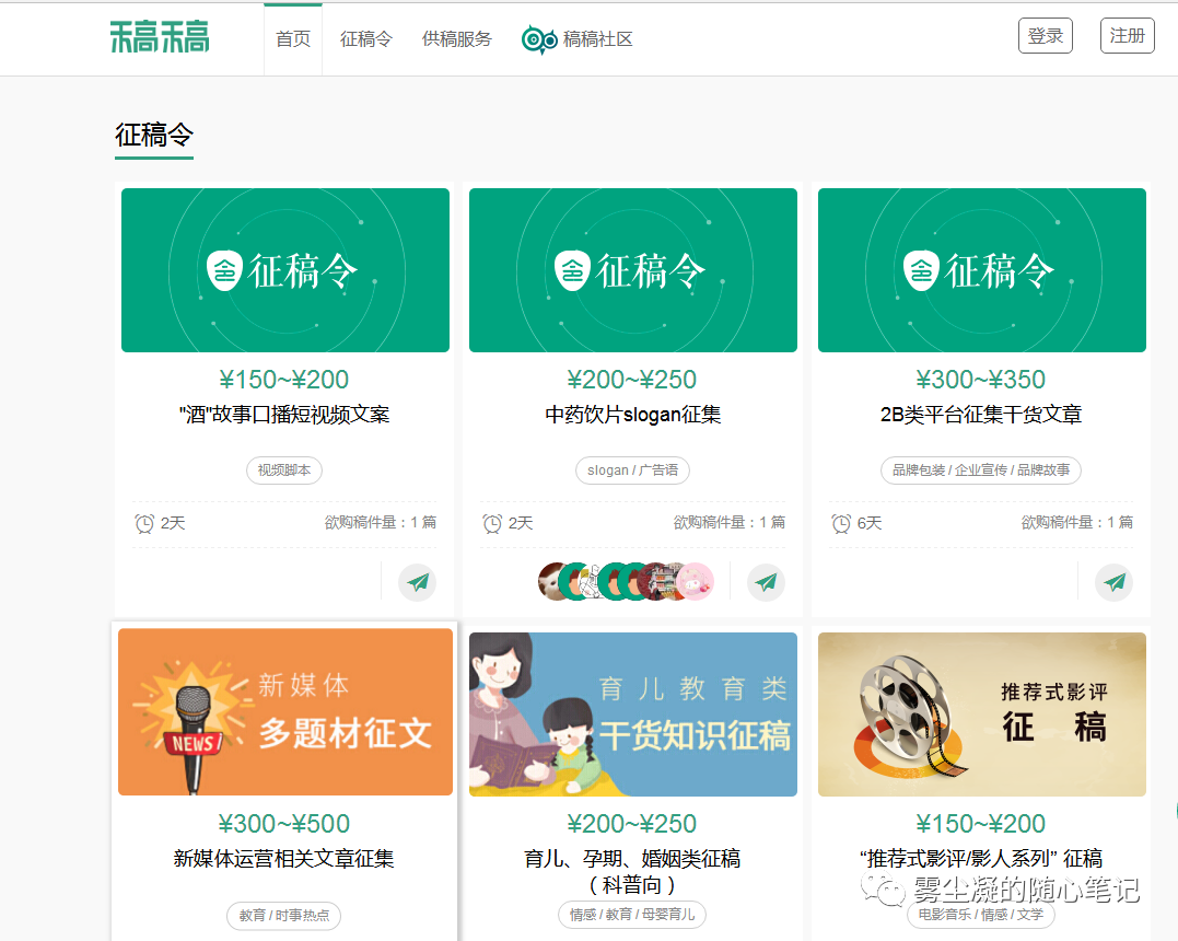 各大自媒体平台收入介绍 各大自媒体平台收入介绍