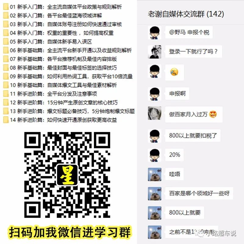 最全自媒体收益模式解析 最全自媒体收益模式解析