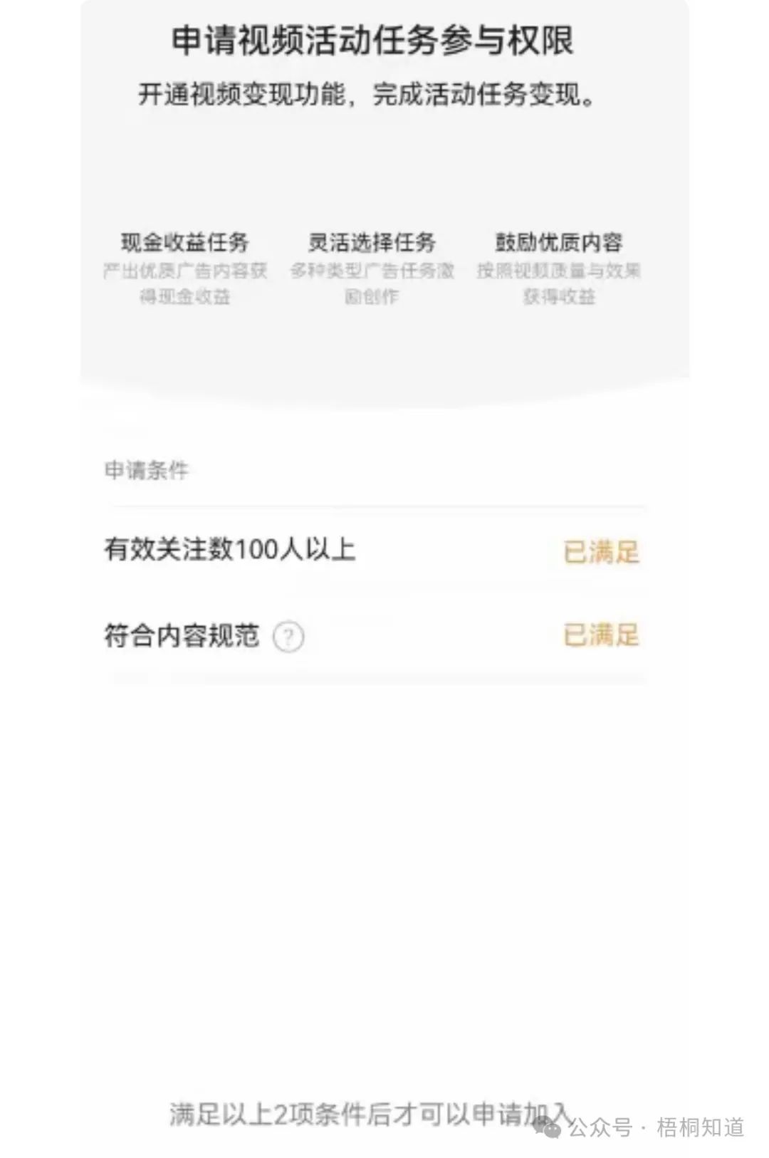 有播放量就有收益的自媒体平台有哪些_ 有播放量就有收益的自媒体平台有哪些_