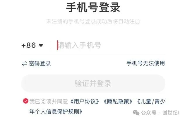 自媒体平台搞钱,发文赚收益!日入300+ 自媒体平台搞钱,发文赚收益!日入300+