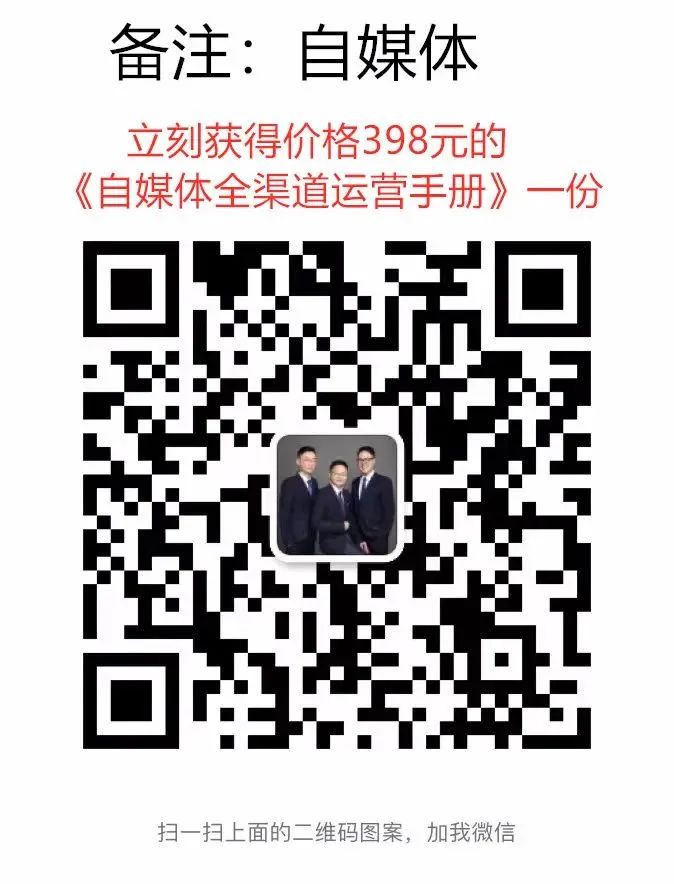 自媒体平台收益排行榜 自媒体平台收益排行榜