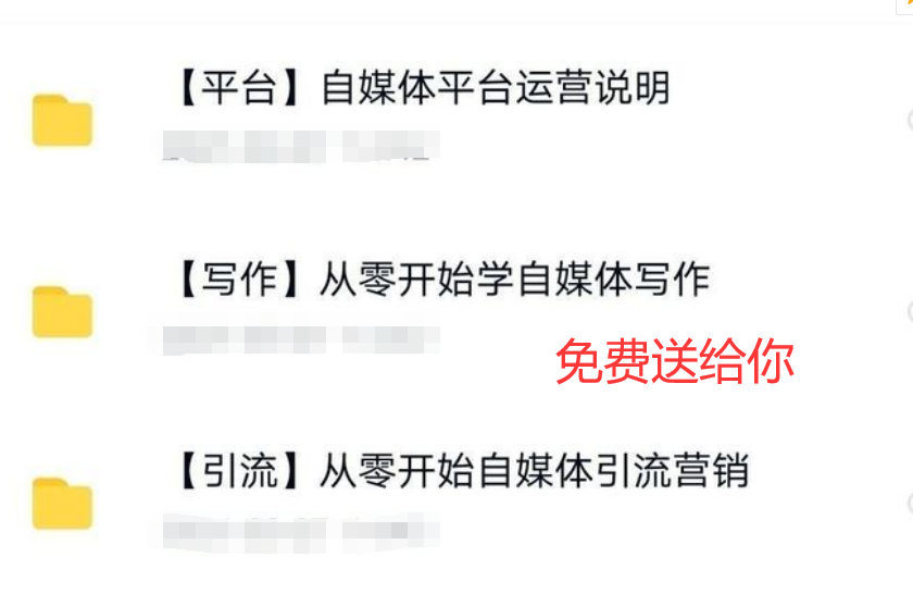 自媒体平台收益排行榜 自媒体平台收益排行榜