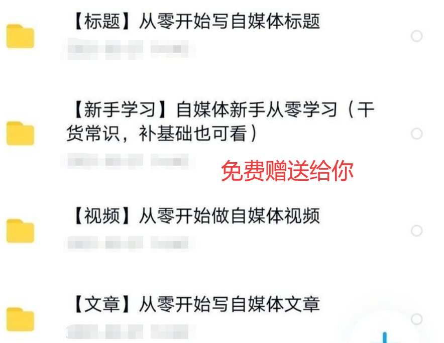 自媒体平台收益排行榜 自媒体平台收益排行榜