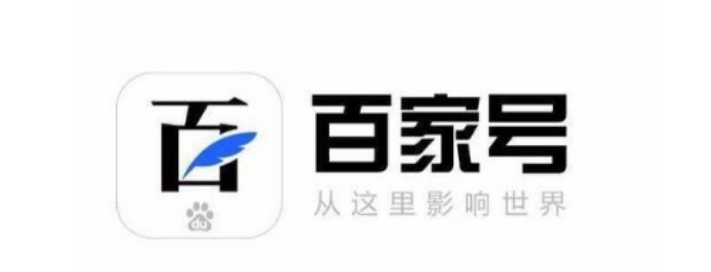 自媒体平台收益排行榜 自媒体平台收益排行榜