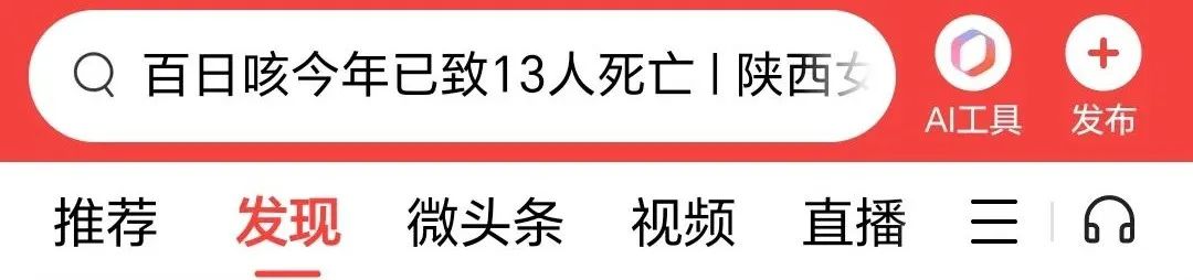 自媒体搞钱:发文就有收入的3个平台(新手必看) 自媒体搞钱:发文就有收入的3个平台(新手必看)