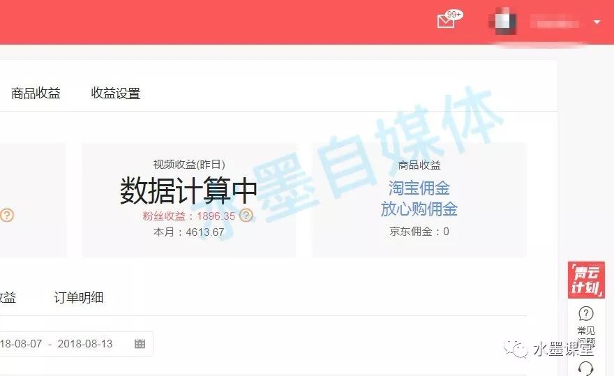 自媒体新人如何选择平台,哪个自媒体平台收益好 自媒体新人如何选择平台,哪个自媒体平台收益好