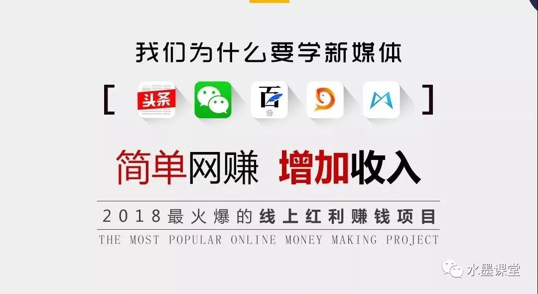 自媒体新人如何选择平台,哪个自媒体平台收益好 自媒体新人如何选择平台,哪个自媒体平台收益好