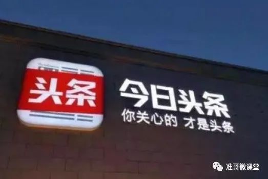 自媒体赚钱,自媒体收益最高的4个平台 自媒体赚钱,自媒体收益最高的4个平台